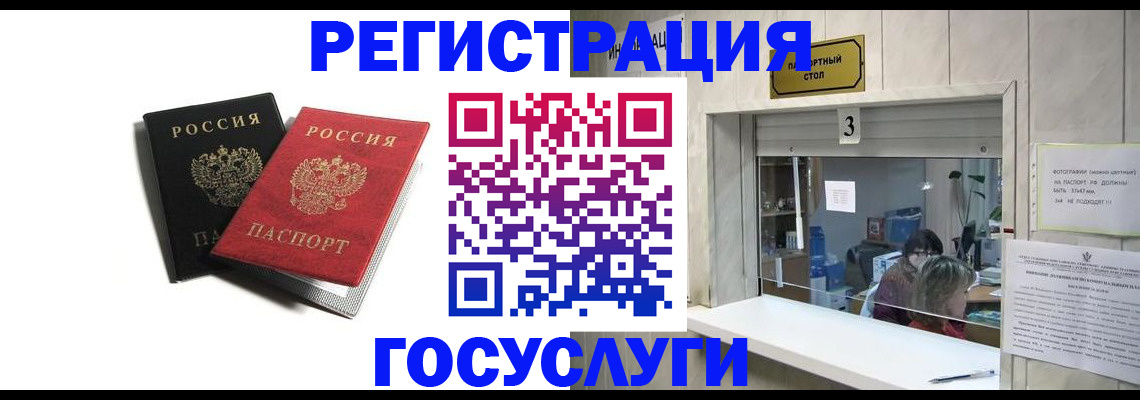 прописка для военкомата в Нягани