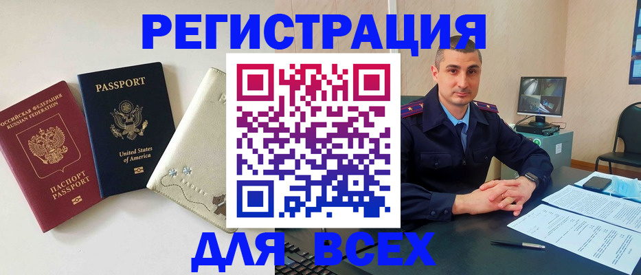 прописка паспорт в Нягани